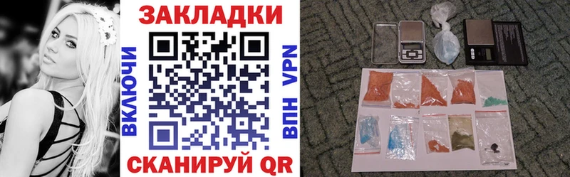 Купить Амфетамин Меф КОКАИН Гашиш Марихуана Галлюциногенные грибы Alpha PVP Оленегорск