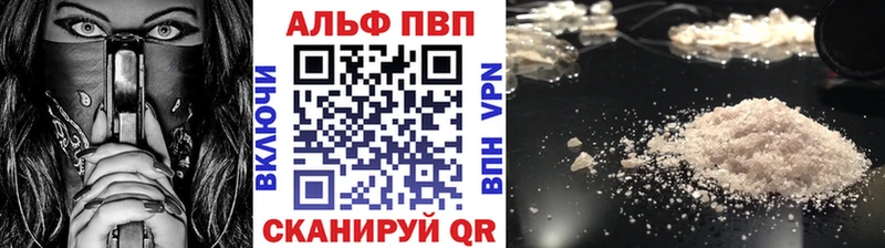 Купить закладки  Оленегорск  Альфа ПВП СК КРИС 