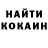 Кетамин ketamine Kristina Buchanan