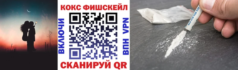 Купить где  Оленегорск  Кокаин Эквадор 