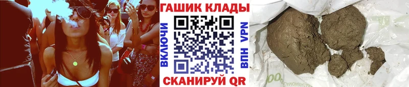 Гашиш Cannabis  Купить  Оленегорск 