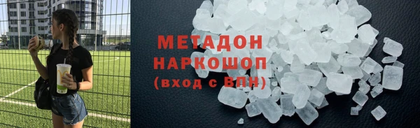 сатива Краснотурьинск