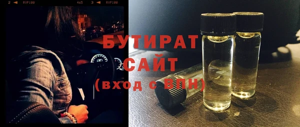 сатива Краснотурьинск