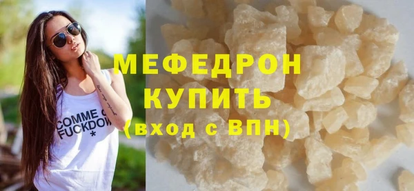 винт Красноперекопск