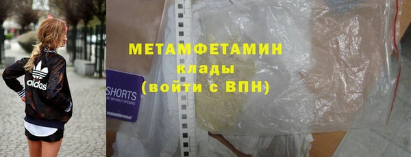 сатива Краснотурьинск
