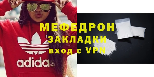 mdma Краснослободск