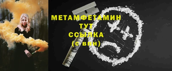 винт Красноперекопск