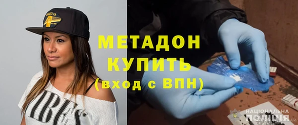mdma Краснослободск