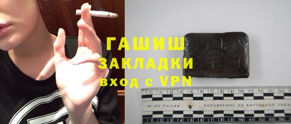 винт Красноперекопск