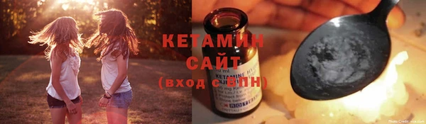 сатива Краснотурьинск