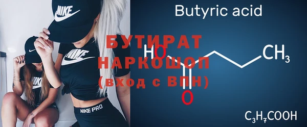 mdma Краснослободск