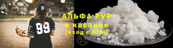 сатива Краснотурьинск