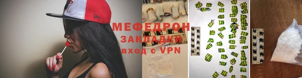винт Красноперекопск