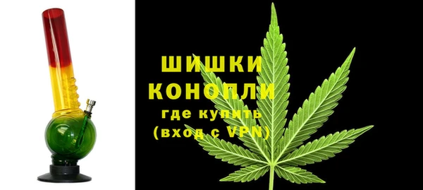 винт Красноперекопск