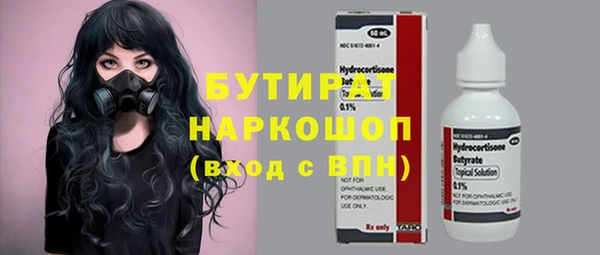 mdma Краснослободск