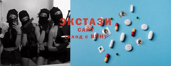 mdma Краснослободск
