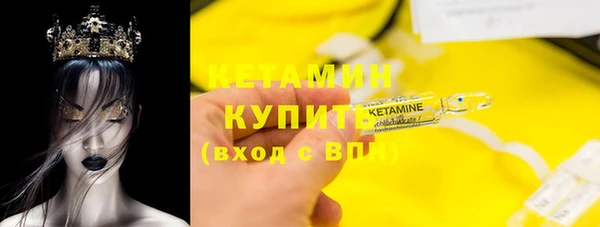 mdma Краснослободск