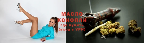 mdma Краснослободск
