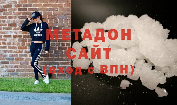 mdma Краснослободск