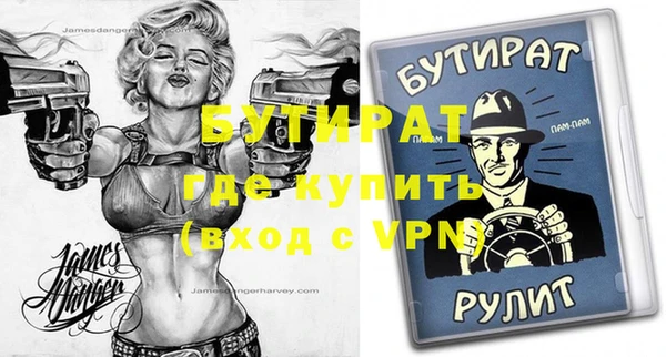 сатива Краснотурьинск