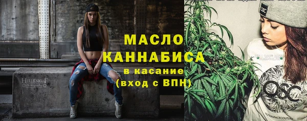 винт Красноперекопск