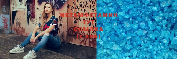 винт Красноперекопск