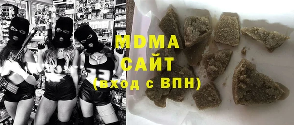 mdma Краснослободск
