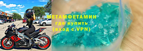 винт Красноперекопск