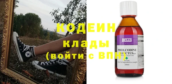 винт Красноперекопск