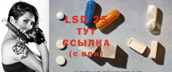 mdma Краснослободск