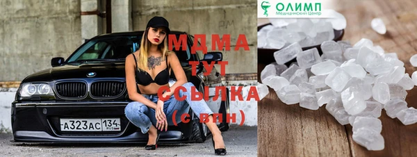 сатива Краснотурьинск