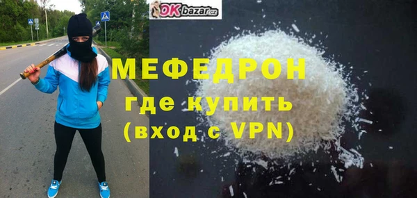 mdma Краснослободск