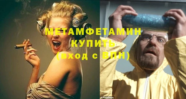 винт Красноперекопск