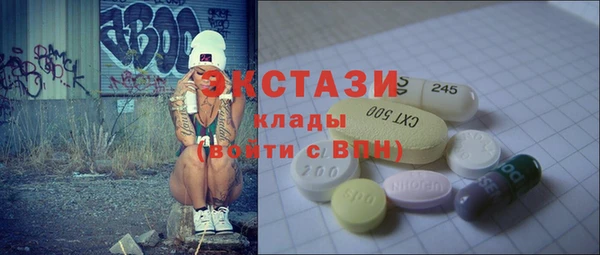сатива Краснотурьинск
