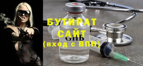 mdma Краснослободск
