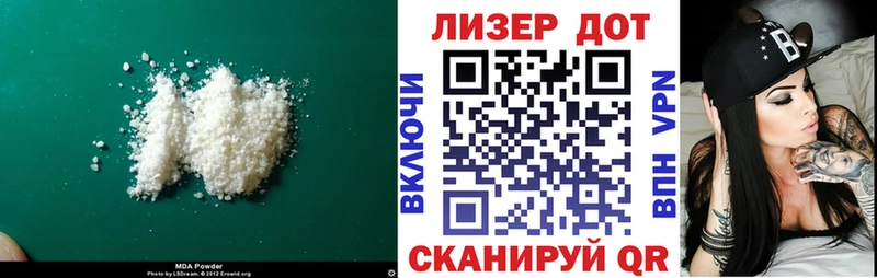 Купить где  Оленегорск  Лсд 25 экстази кислота 