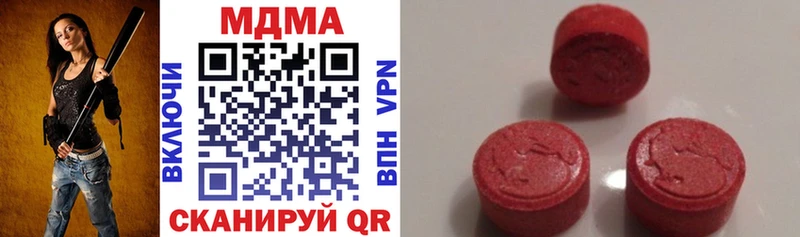 MDMA Molly  Купить закладки  Оленегорск 