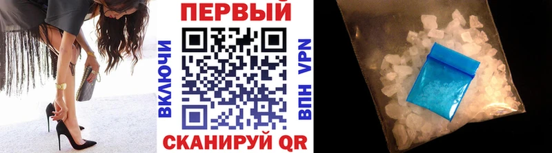 Купить закладки  Оленегорск  Метамфетамин пудра 