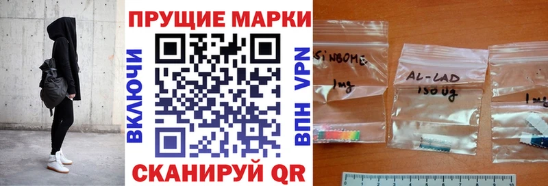 Купить закладки  Оленегорск  Марки N-bome 1500мкг 